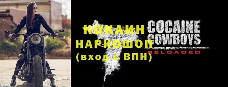 где купить наркоту  Злынка  Cocaine 97% 