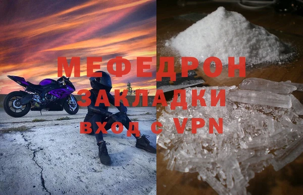 mix Бронницы