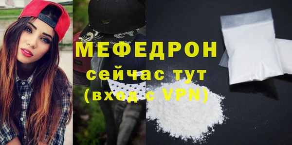 mix Бронницы