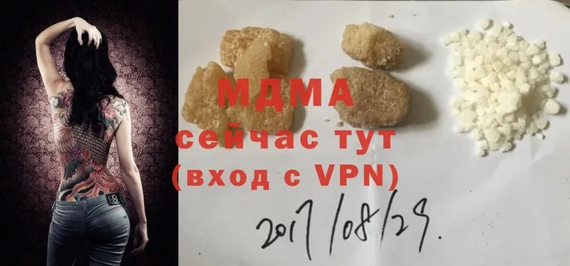 MDMA VHQ  Злынка 